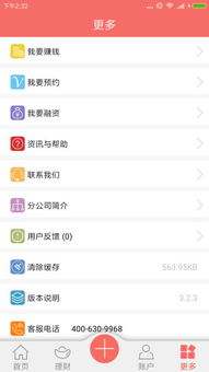 應用寶官網 連接用戶的互聯(lián)網信息服務樞紐