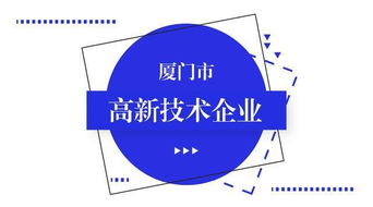 廈門市新企業(yè)認定 一品創(chuàng)客旗下五家互聯(lián)網信息服務企業(yè)嶄露頭角